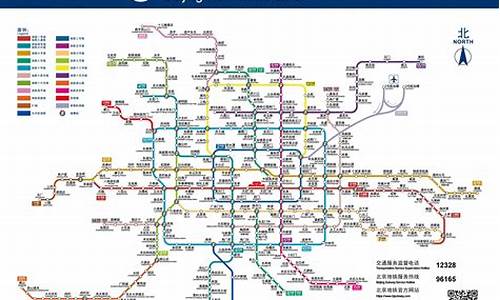 北京地铁17号线全程_北京地铁17号线全