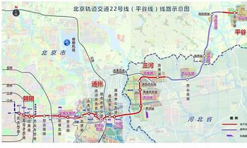 北京地铁22号线最新线路图_北京地铁22