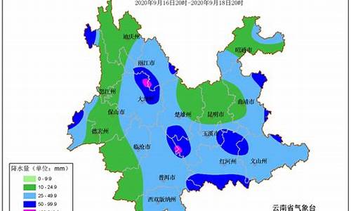 建水天气预报_建水天气预报15天天气