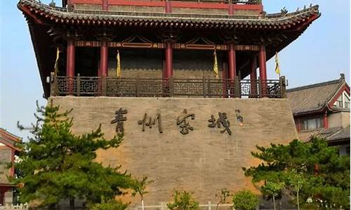 山东青州旅游景点大全哪里最好_山东青州旅游景点大全哪里最好玩