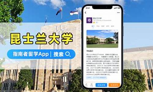 昆士兰大学研究生申请条件_澳大利亚昆士兰大学研究生申请条件