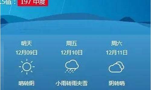 文水天气预报_文水天气预报40天