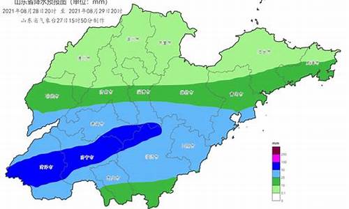 山东海洋天气预报_山东海洋天气预报最新